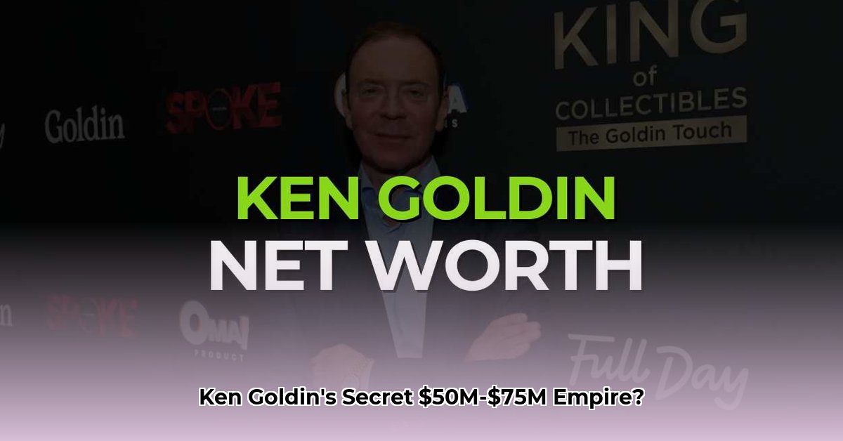 what-is-ken-goldin-net-worth